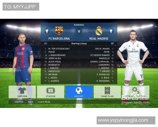 足球是骗子的真相揭示与背后隐藏的利益游戏分析