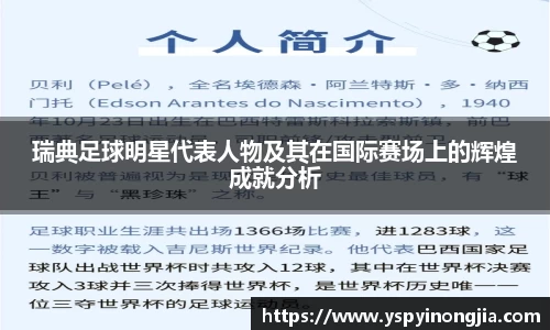 zoty中欧体育官方网站